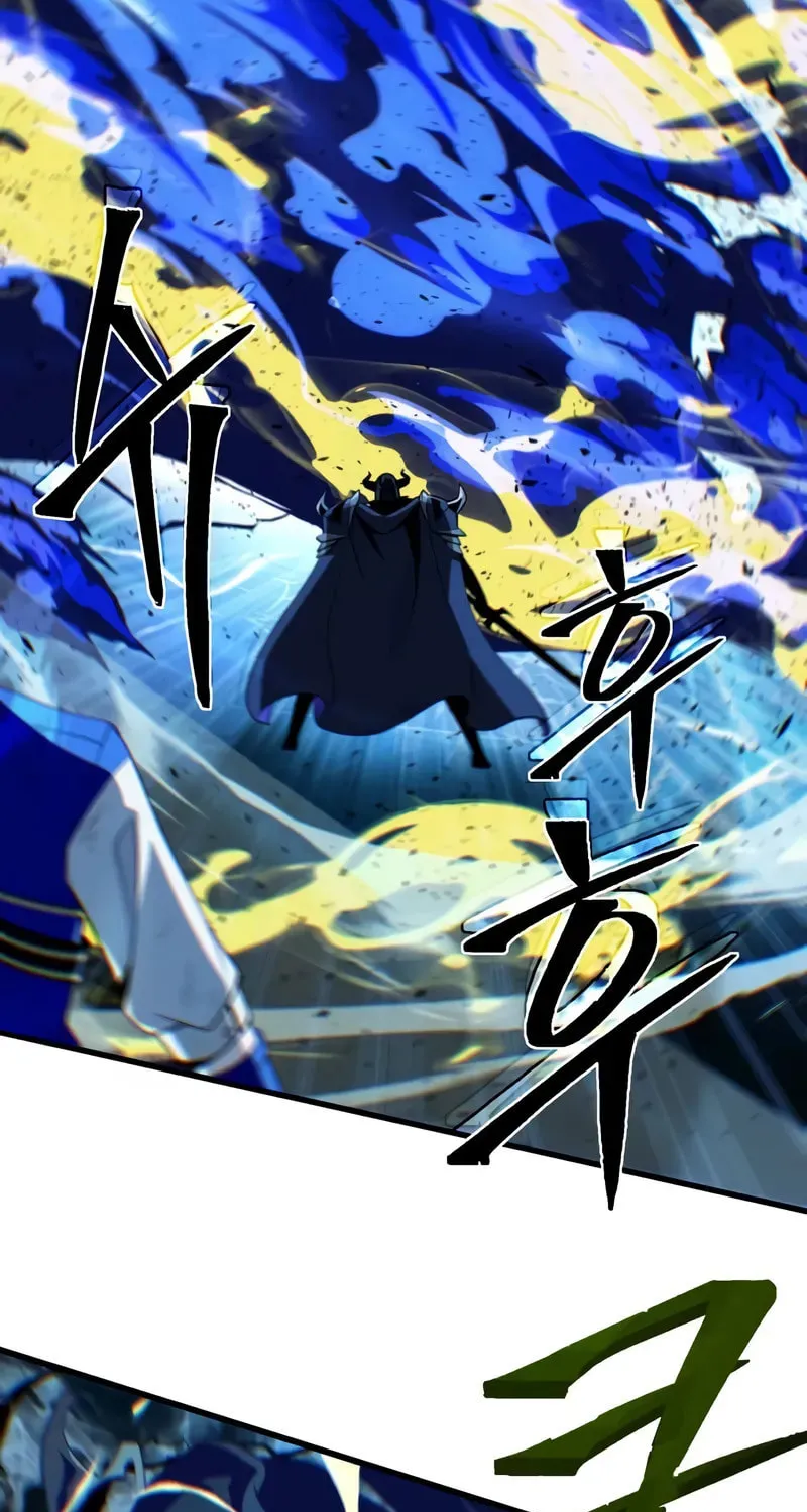 66,666 Years: Advent of the Dark Mage Chapter 143 page 80 - 