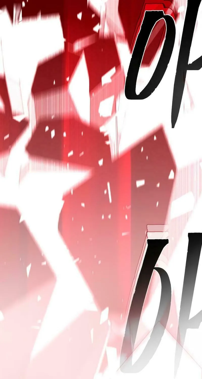 66,666 Years: Advent of the Dark Mage Chapter 144 page 151 - 