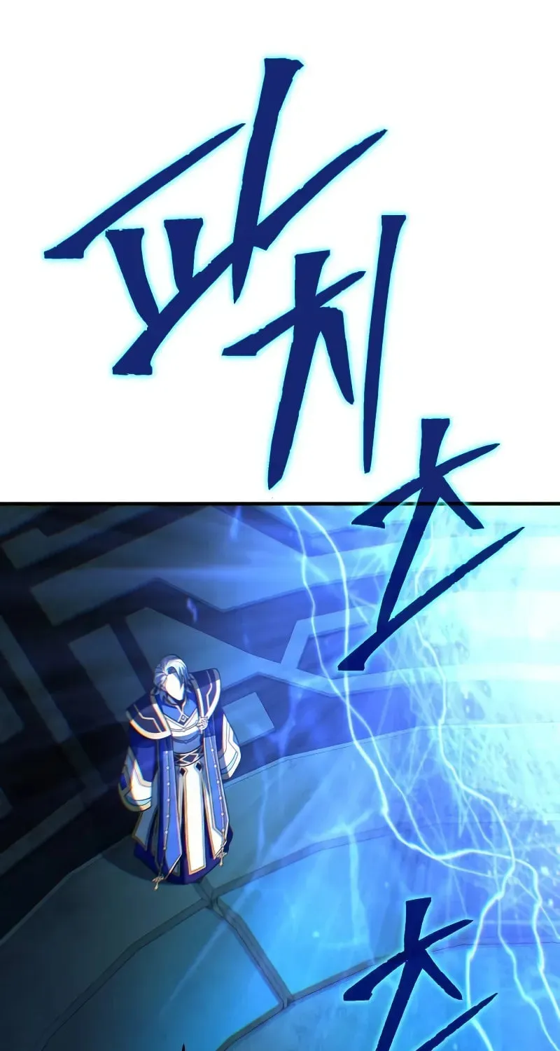 66,666 Years: Advent of the Dark Mage Chapter 146 page 45 - 