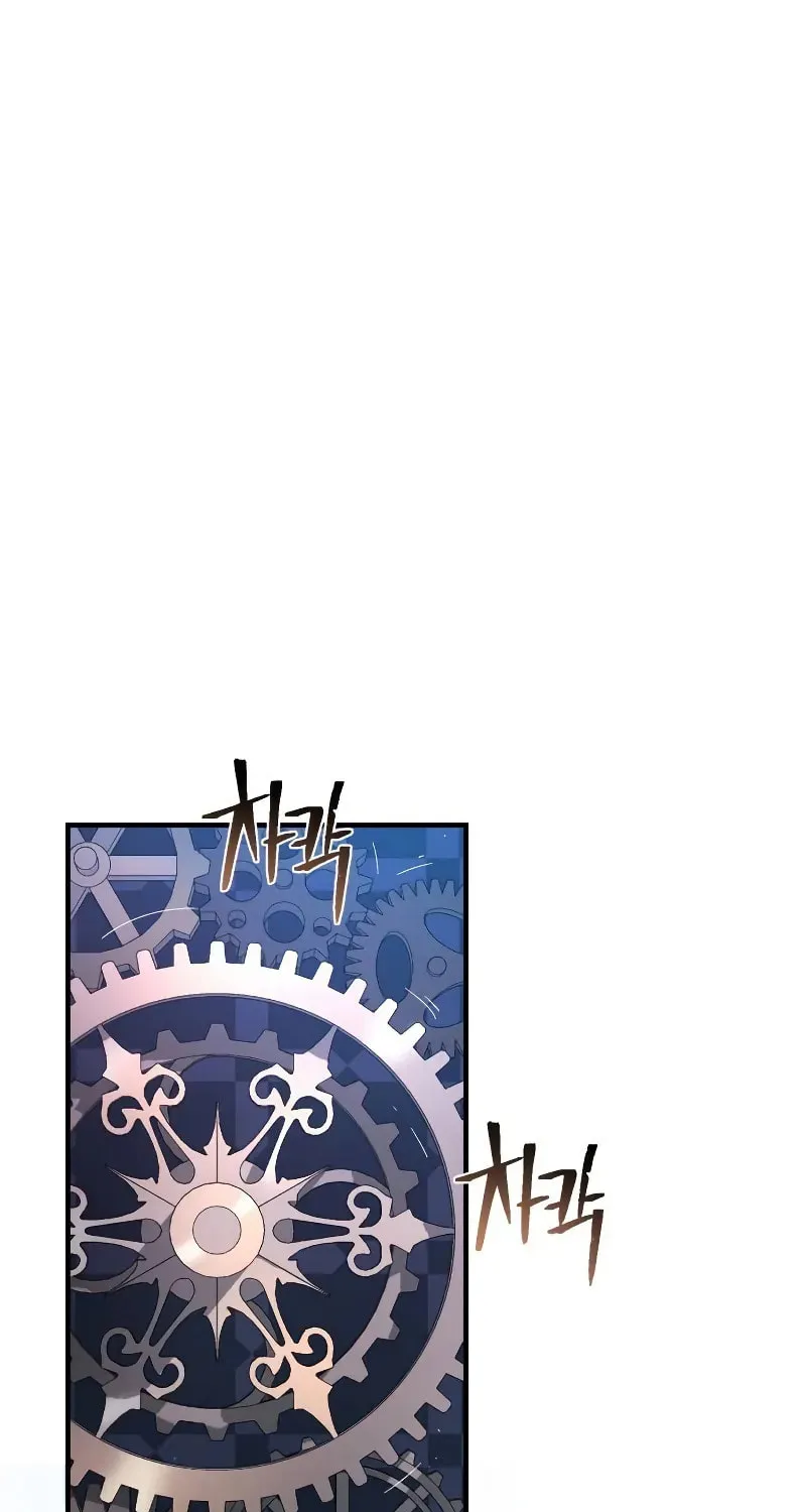 66,666 Years: Advent of the Dark Mage Chapter 146 page 53 - 