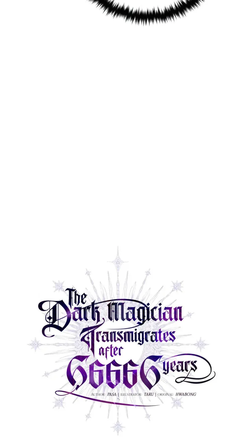 66,666 Years: Advent of the Dark Mage Chapter 147 page 24 - 
