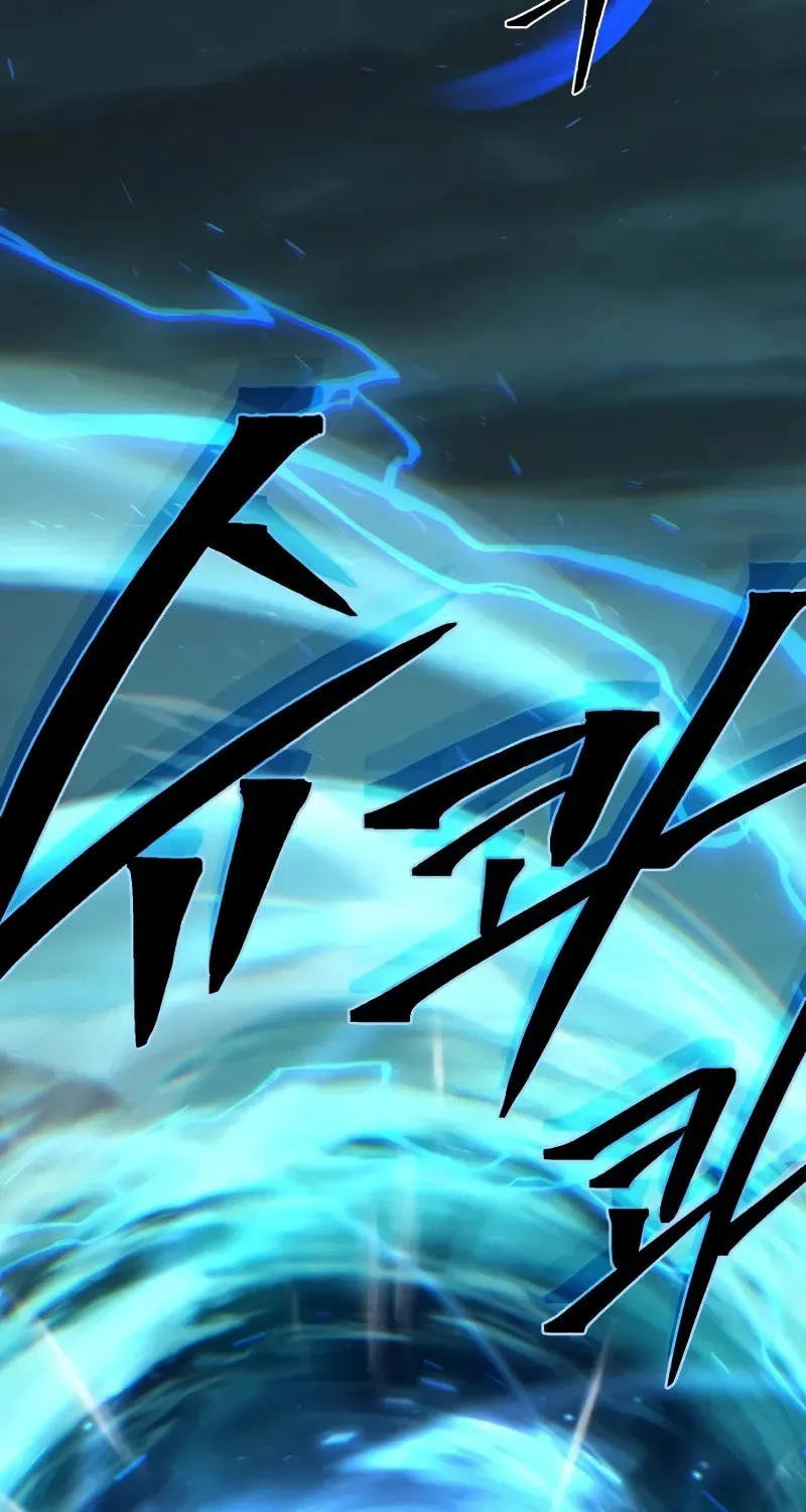 66,666 Years: Advent of the Dark Mage Chapter 147 page 77 - 