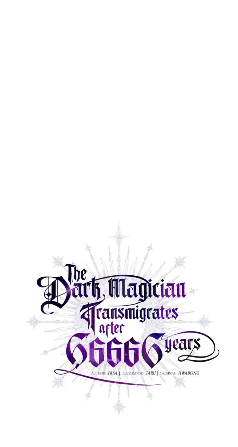 66,666 Years: Advent of the Dark Mage Chapter 148 page 27 - 