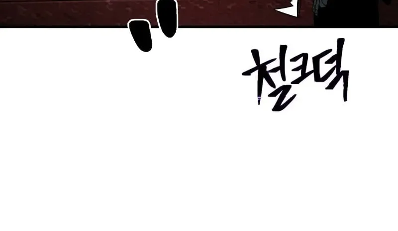 66,666 Years: Advent of the Dark Mage Chapter 148 page 31 - 