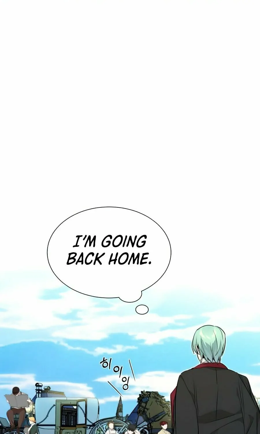 66,666 Years: Advent of the Dark Mage Chapter 15 page 5 - 