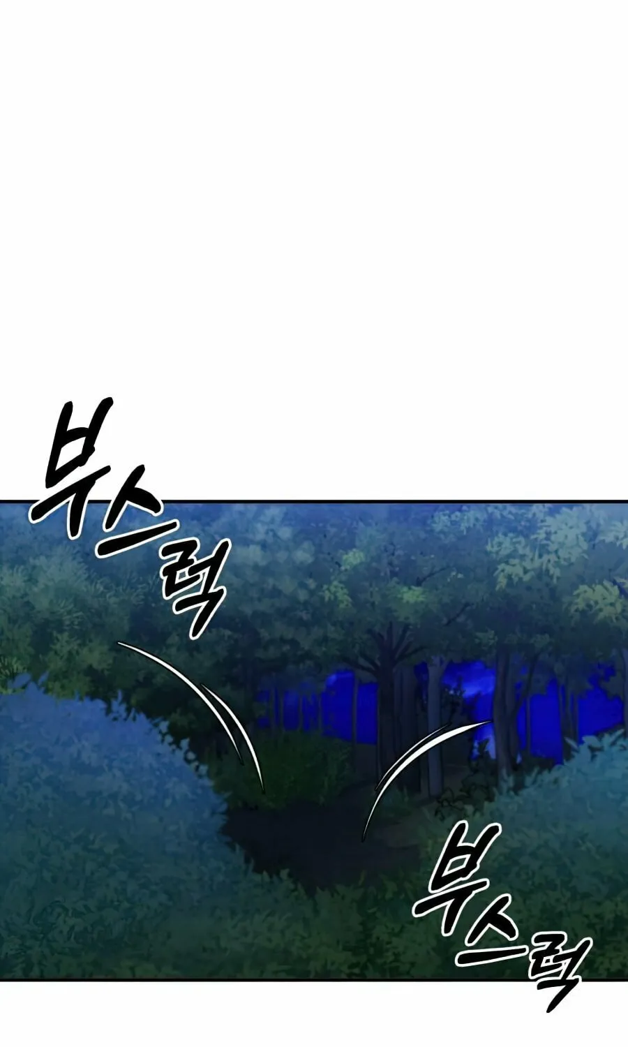 66,666 Years: Advent of the Dark Mage Chapter 15 page 60 - 
