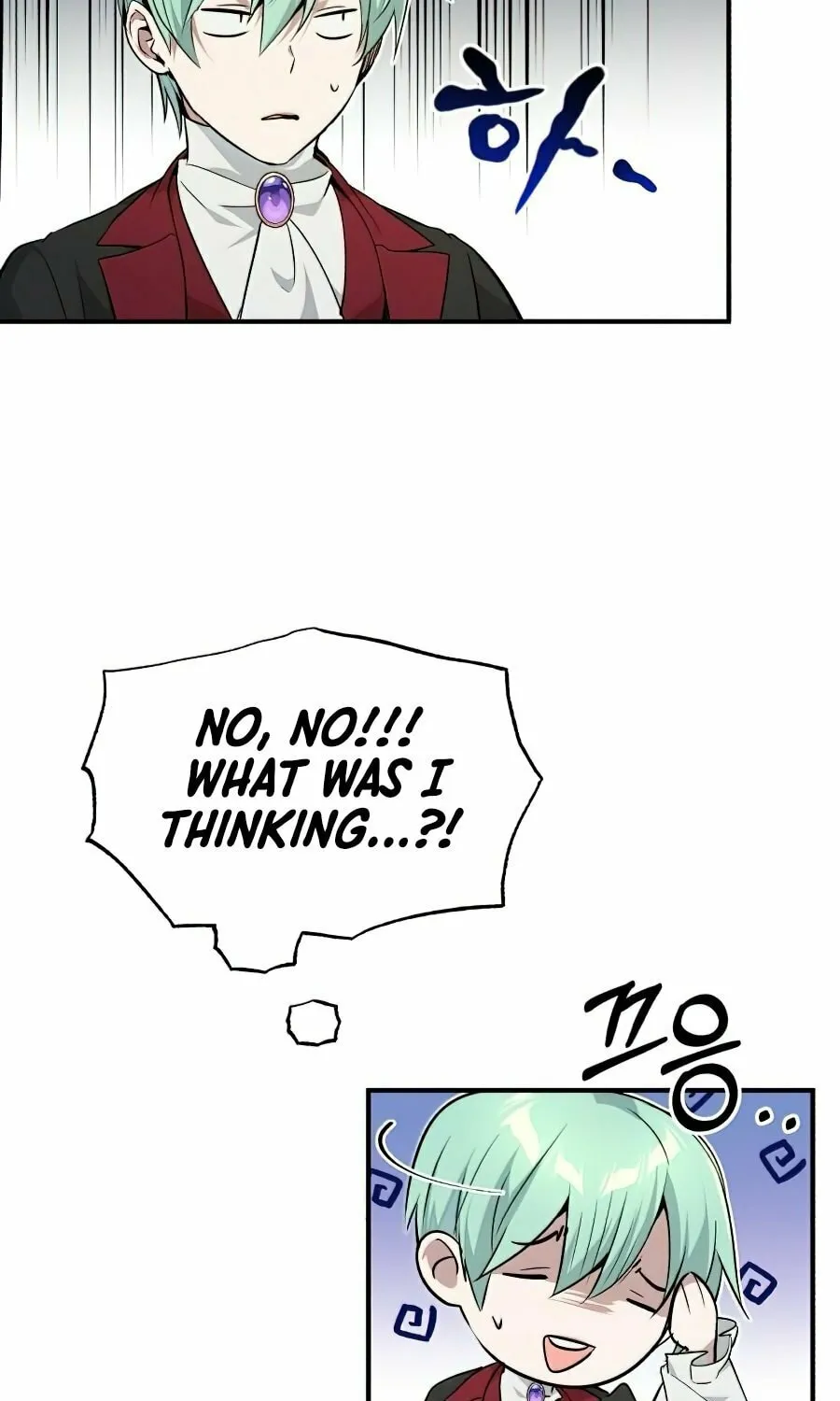 66,666 Years: Advent of the Dark Mage Chapter 15 page 7 - 