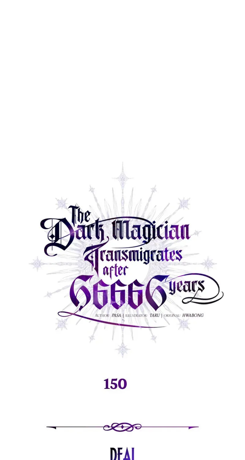 66,666 Years: Advent of the Dark Mage Chapter 150 page 58 - 