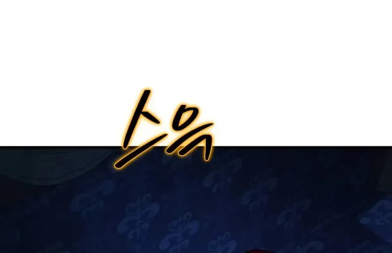 66,666 Years: Advent of the Dark Mage Chapter 150 page 83 - 