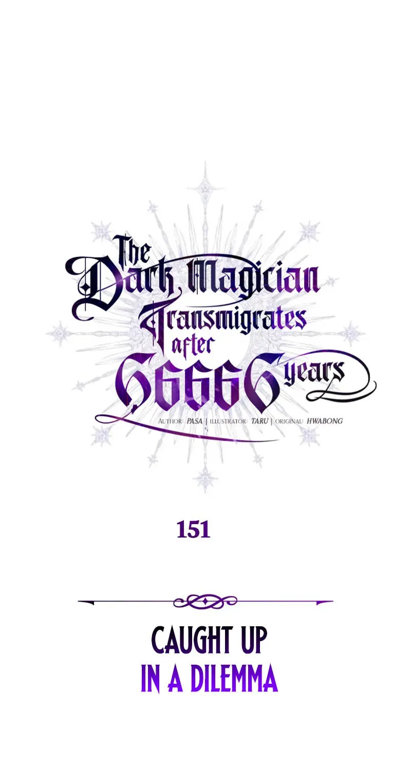 66,666 Years: Advent of the Dark Mage Chapter 151 page 8 - 