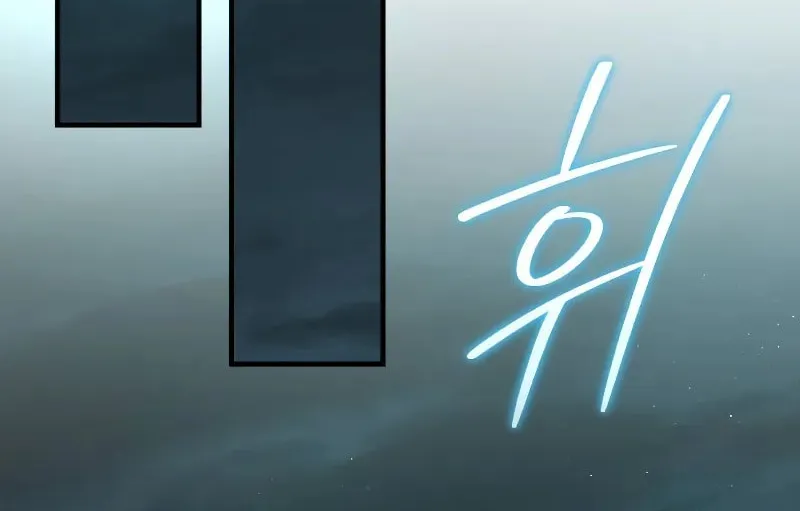 66,666 Years: Advent of the Dark Mage Chapter 151 page 97 - 