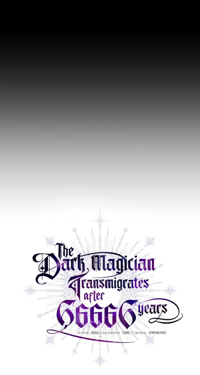66,666 Years: Advent of the Dark Mage Chapter 152 page 8 - 