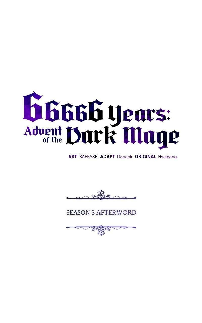 66,666 Years: Advent of the Dark Mage Chapter 153.5 page 1 - 