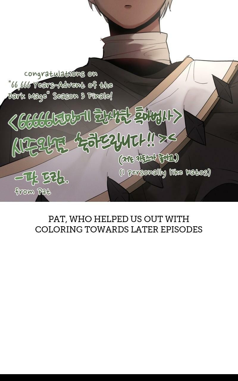 66,666 Years: Advent of the Dark Mage Chapter 153.5 page 46 - 