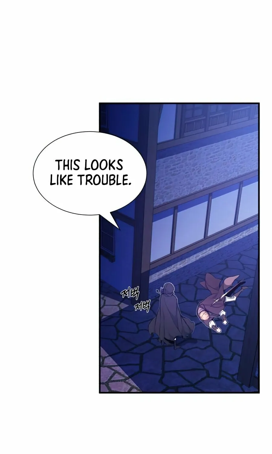 66,666 Years: Advent of the Dark Mage Chapter 16 page 15 - 