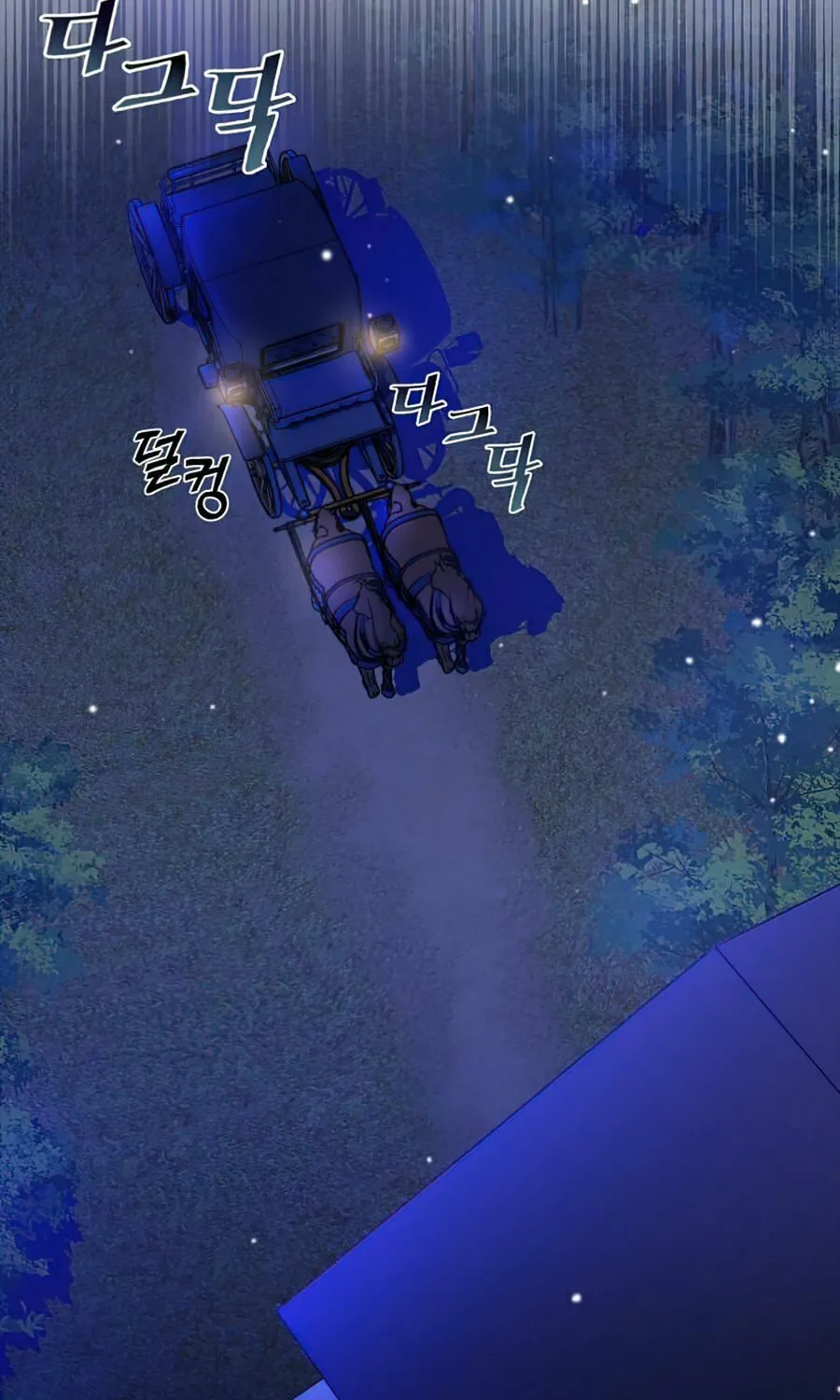 66,666 Years: Advent of the Dark Mage Chapter 17 page 41 - 