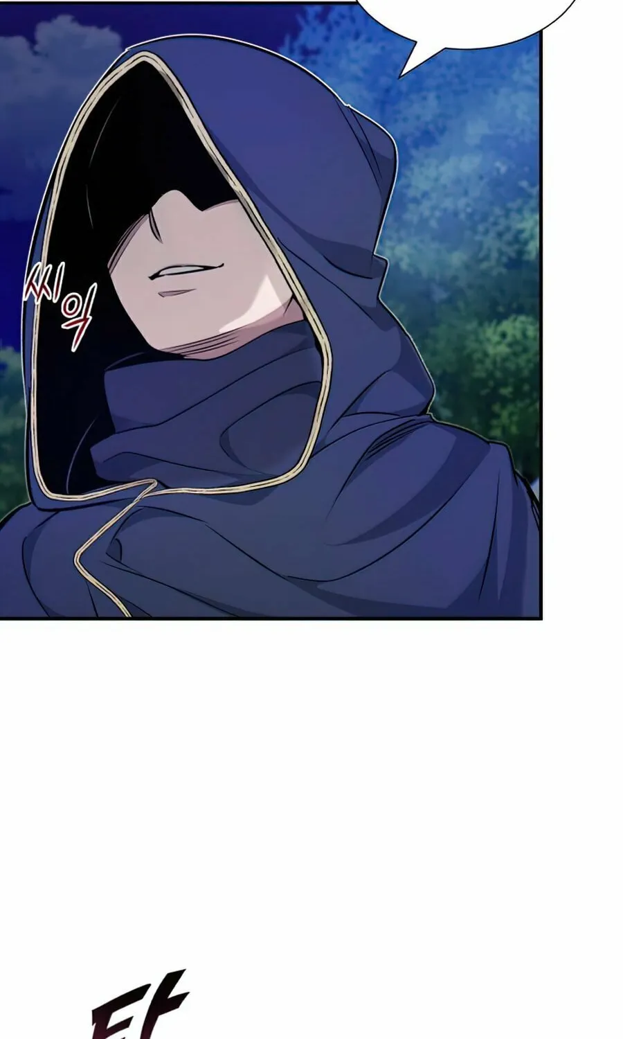 66,666 Years: Advent of the Dark Mage Chapter 17 page 48 - 