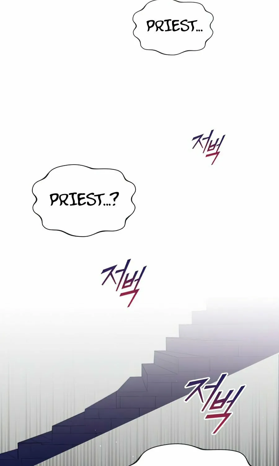 66,666 Years: Advent of the Dark Mage Chapter 17 page 55 - 