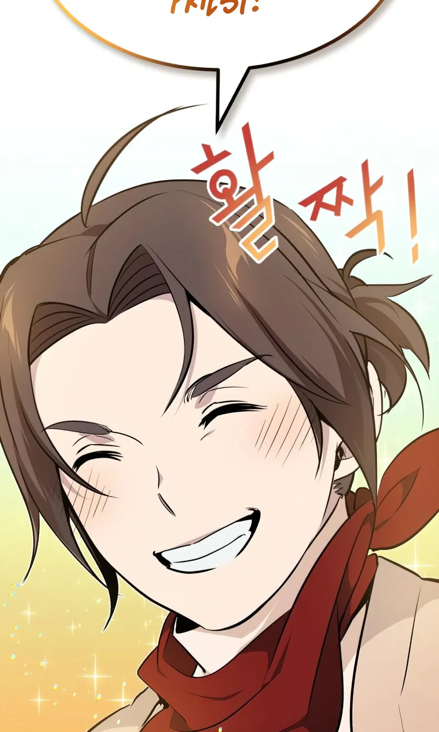 66,666 Years: Advent of the Dark Mage Chapter 18 page 127 - 