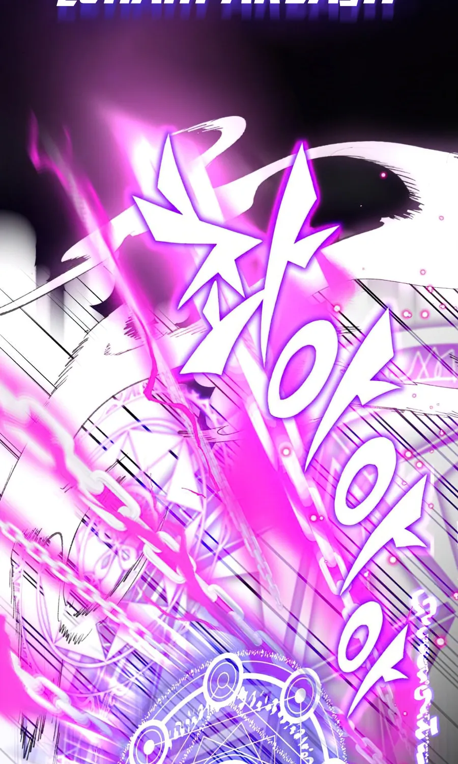 66,666 Years: Advent of the Dark Mage Chapter 18 page 20 - 
