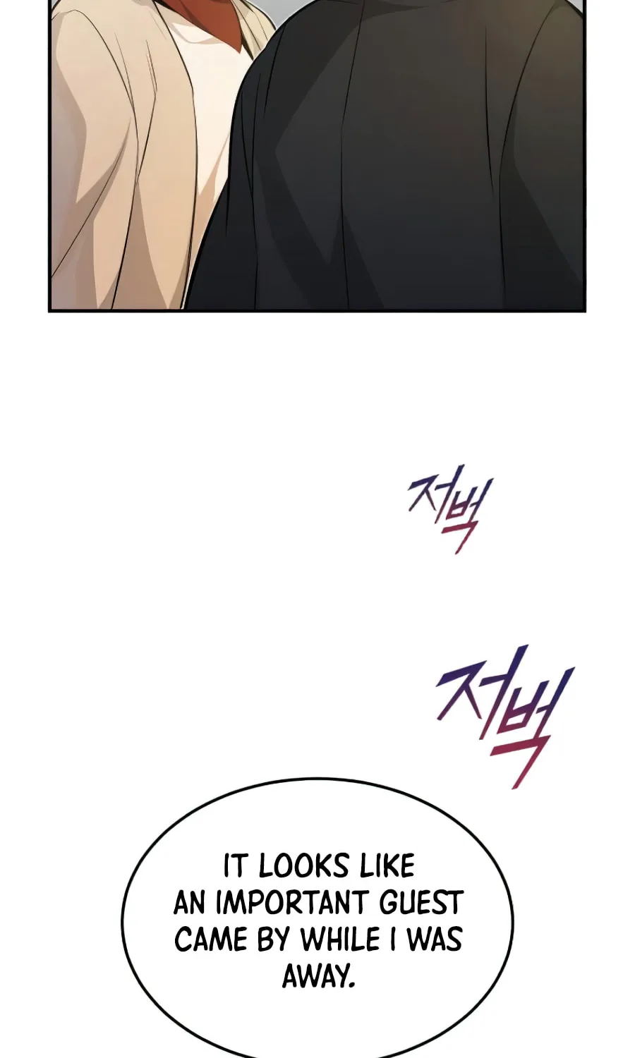 66,666 Years: Advent of the Dark Mage Chapter 19 page 12 - 