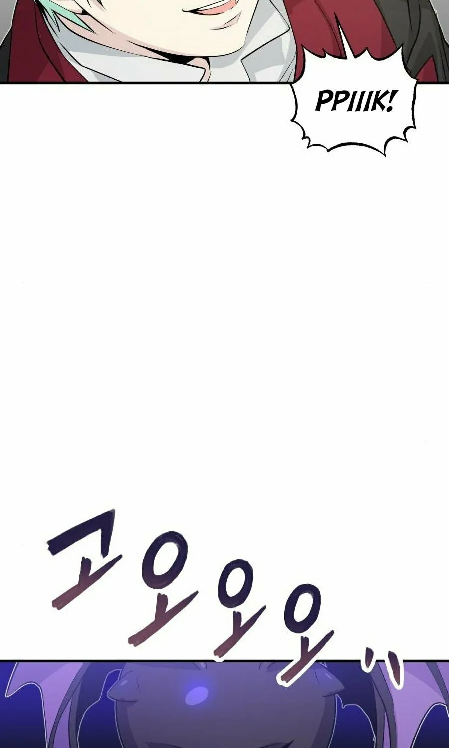 66,666 Years: Advent of the Dark Mage Chapter 2 page 117 - 