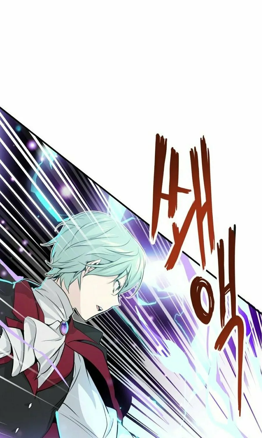 66,666 Years: Advent of the Dark Mage Chapter 2 page 3 - 
