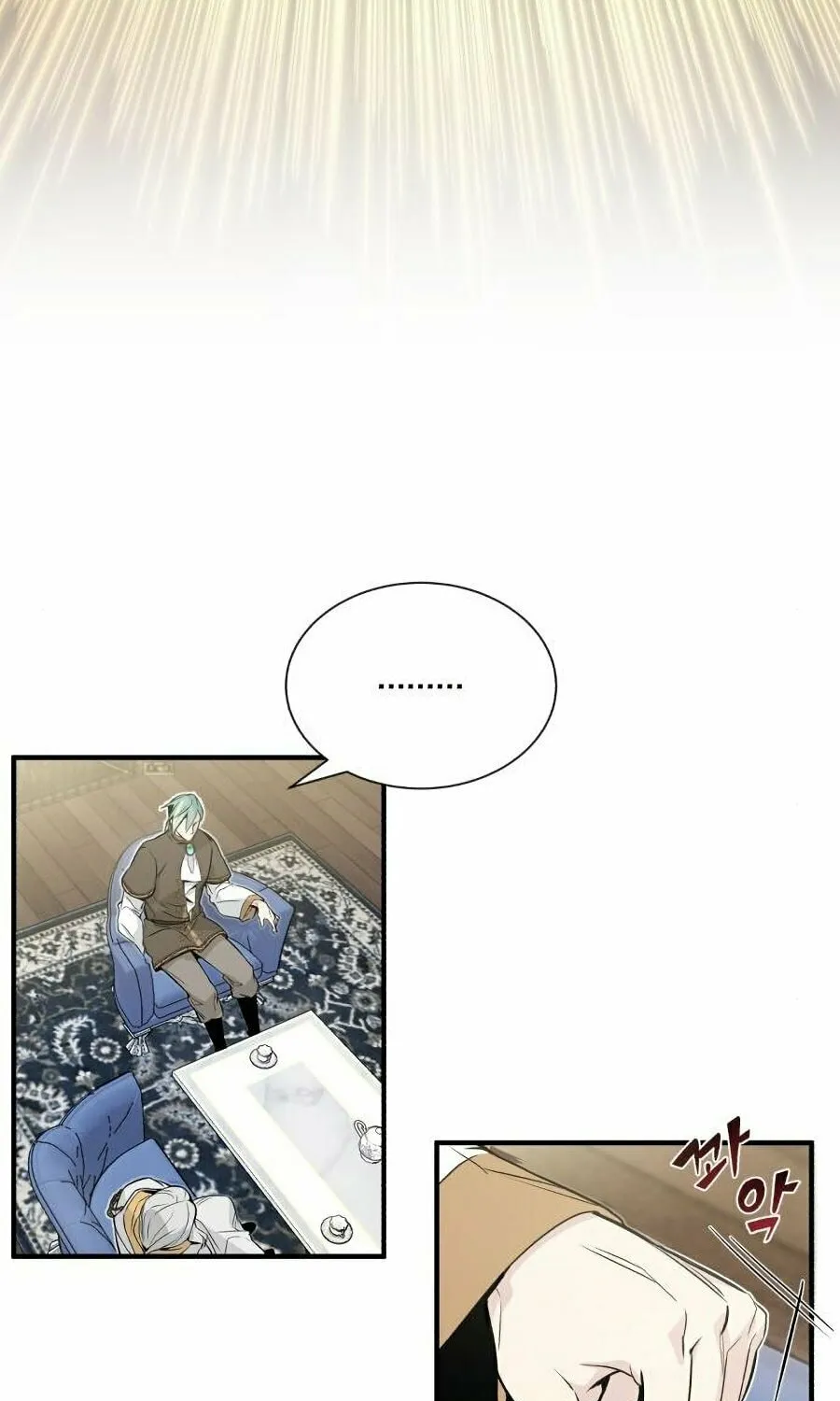 66,666 Years: Advent of the Dark Mage Chapter 2 page 53 - 