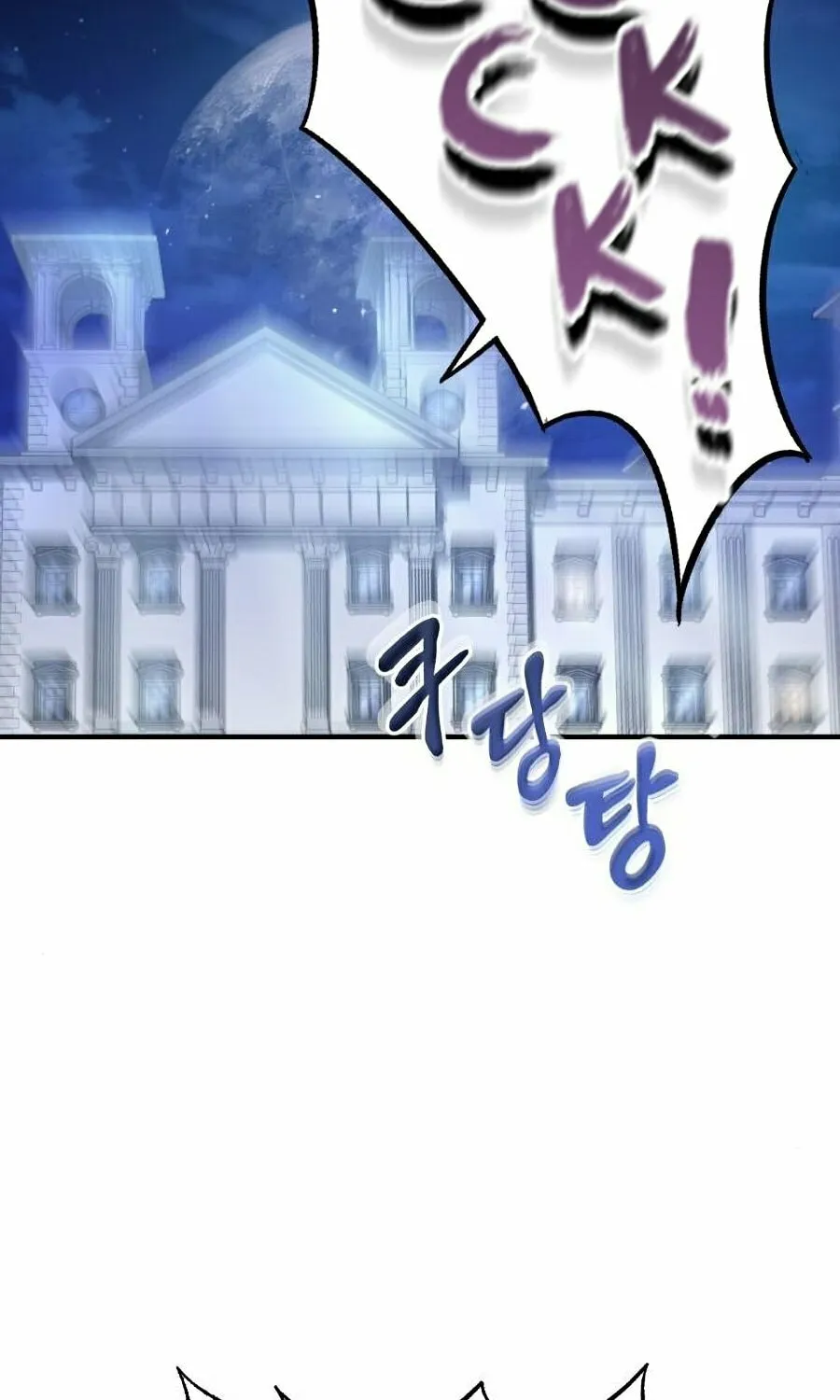 66,666 Years: Advent of the Dark Mage Chapter 2 page 77 - 