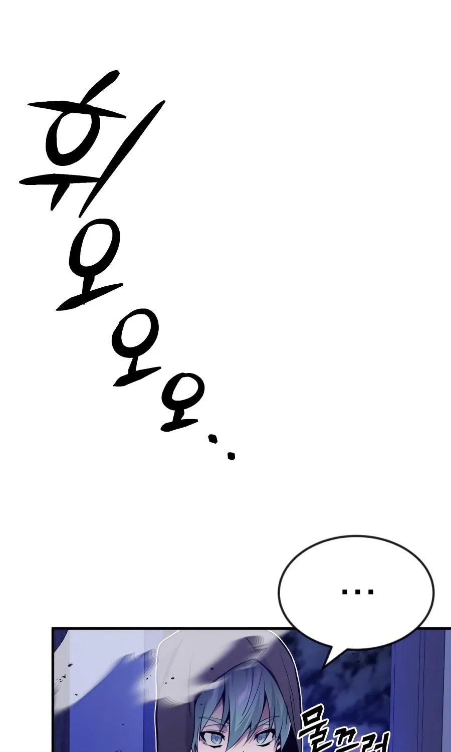 66,666 Years: Advent of the Dark Mage Chapter 20 page 30 - 