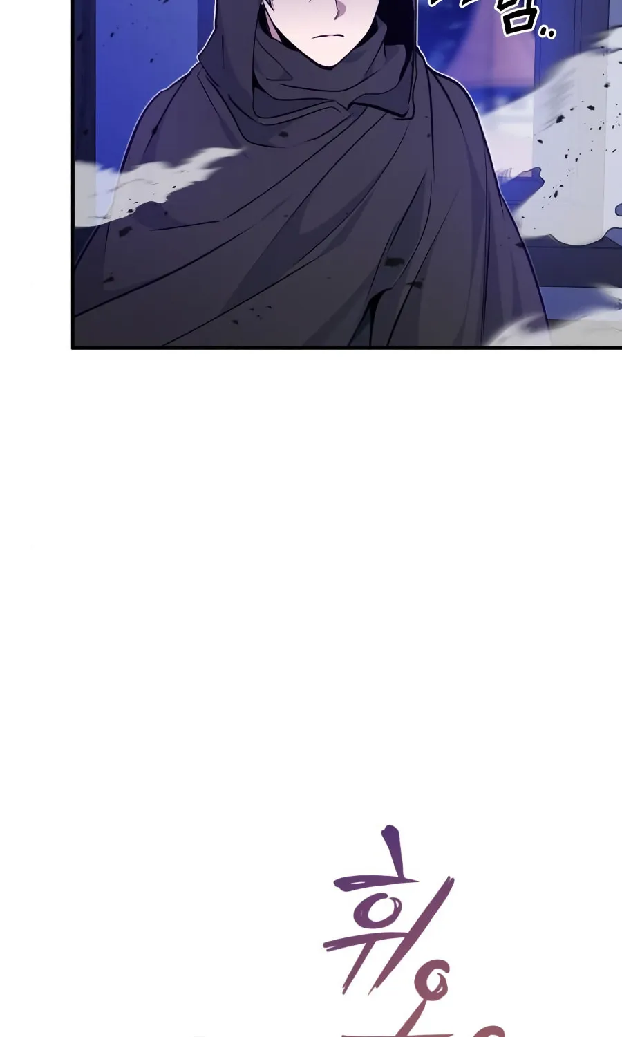 66,666 Years: Advent of the Dark Mage Chapter 20 page 31 - 