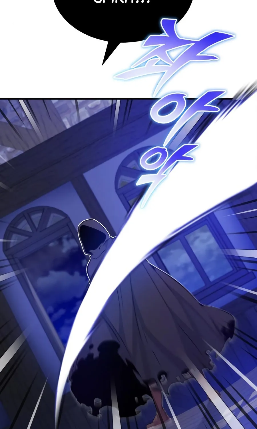 66,666 Years: Advent of the Dark Mage Chapter 20 page 38 - 