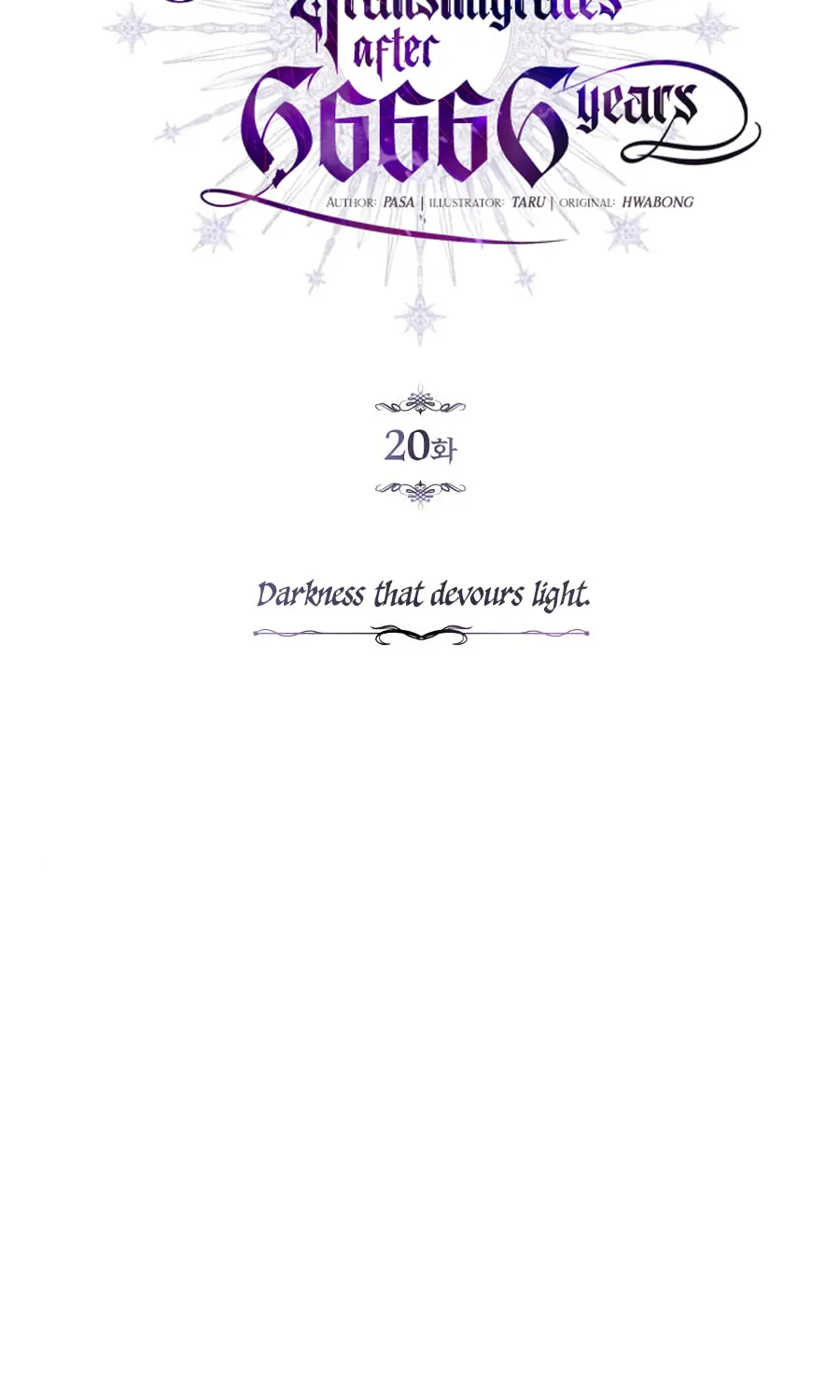 66,666 Years: Advent of the Dark Mage Chapter 20 page 7 - 