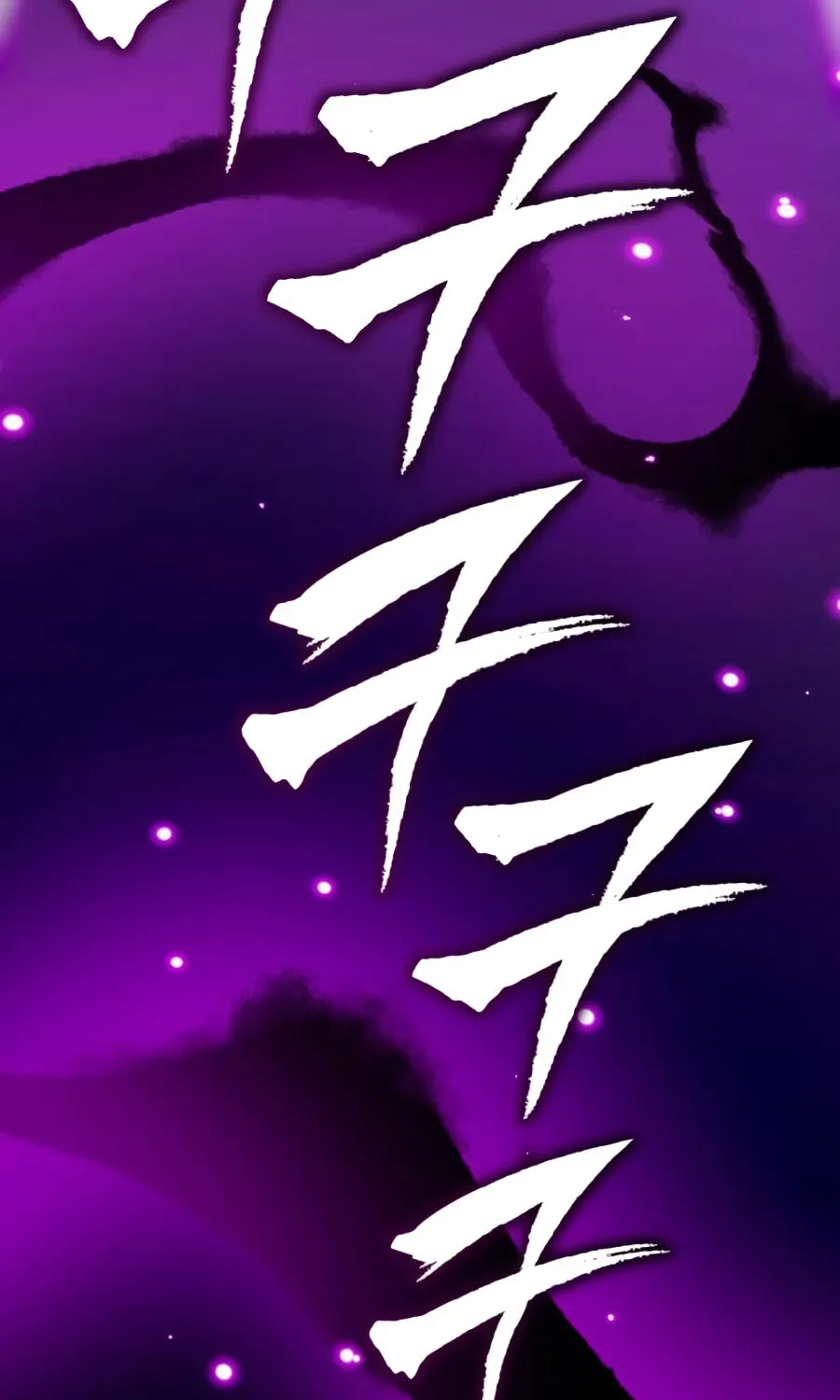 66,666 Years: Advent of the Dark Mage Chapter 20 page 79 - 