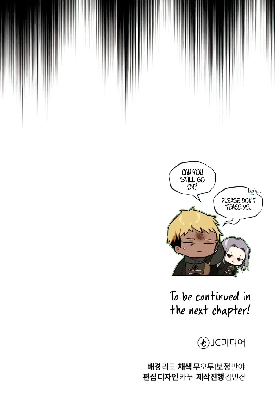 66,666 Years: Advent of the Dark Mage Chapter 21 page 105 - 