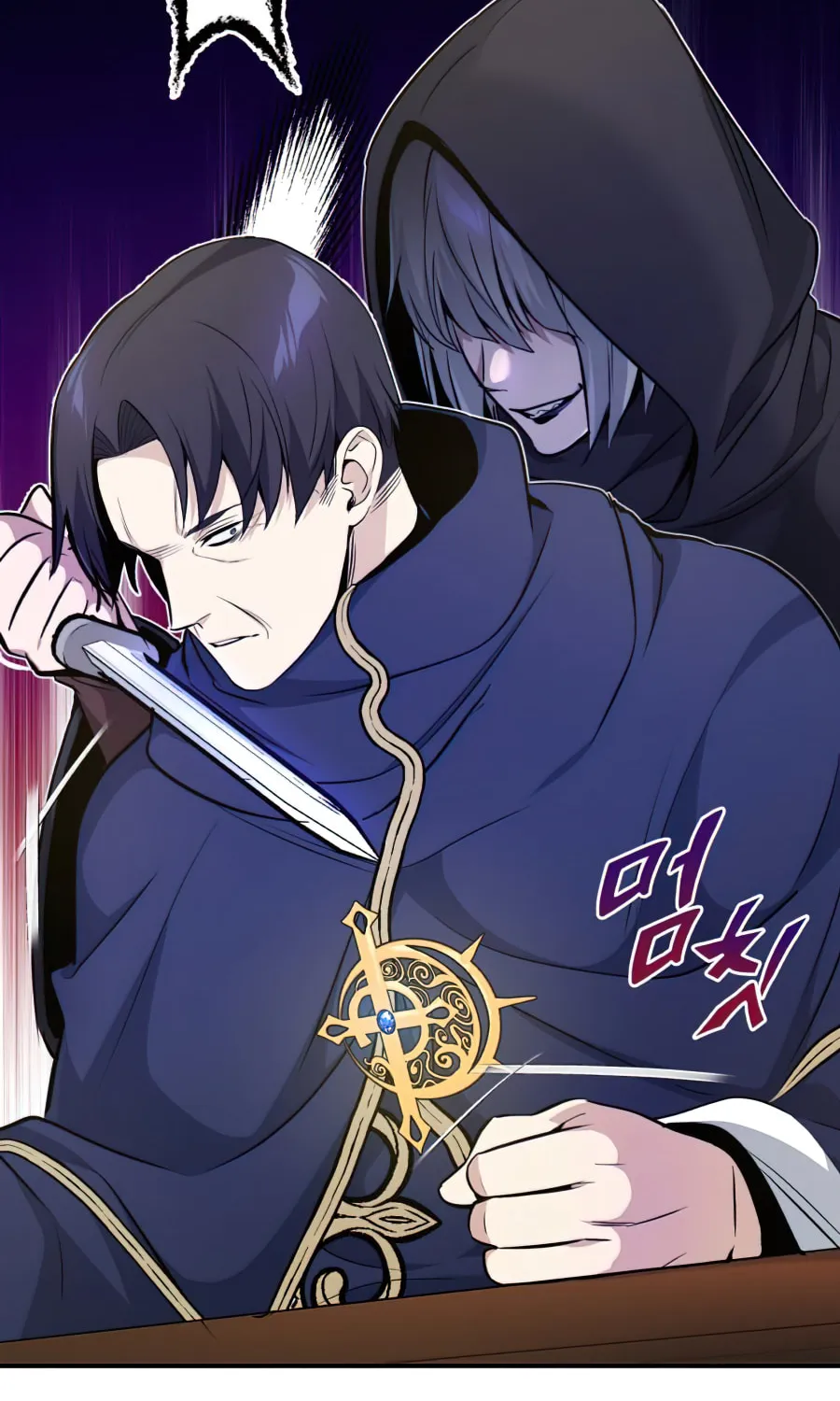 66,666 Years: Advent of the Dark Mage Chapter 21 page 45 - 