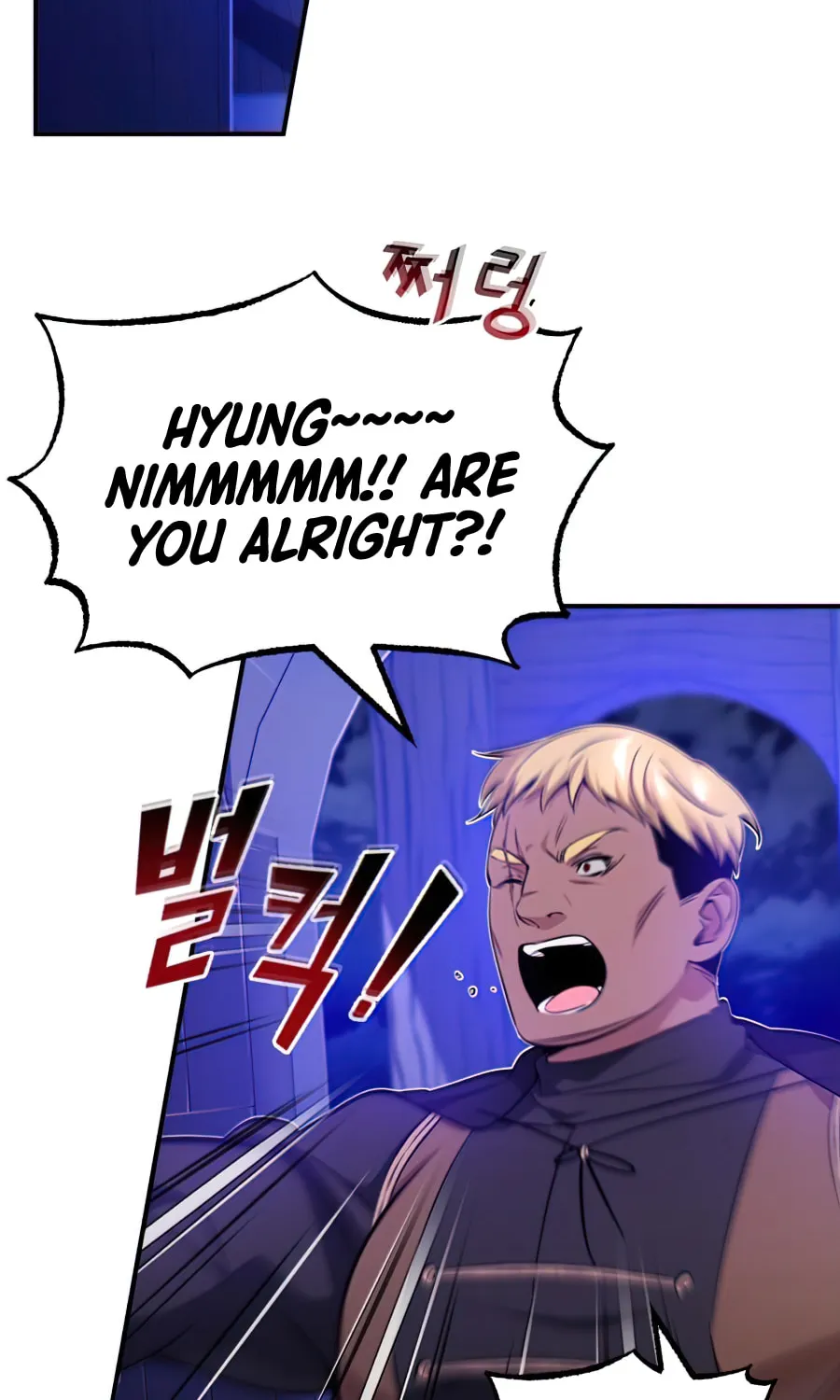 66,666 Years: Advent of the Dark Mage Chapter 21 page 6 - 