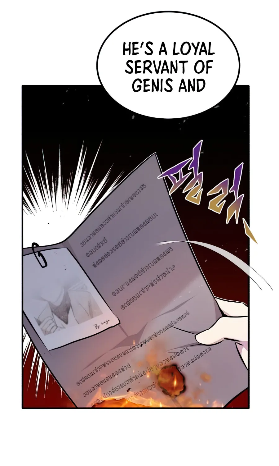 66,666 Years: Advent of the Dark Mage Chapter 21 page 100 - 