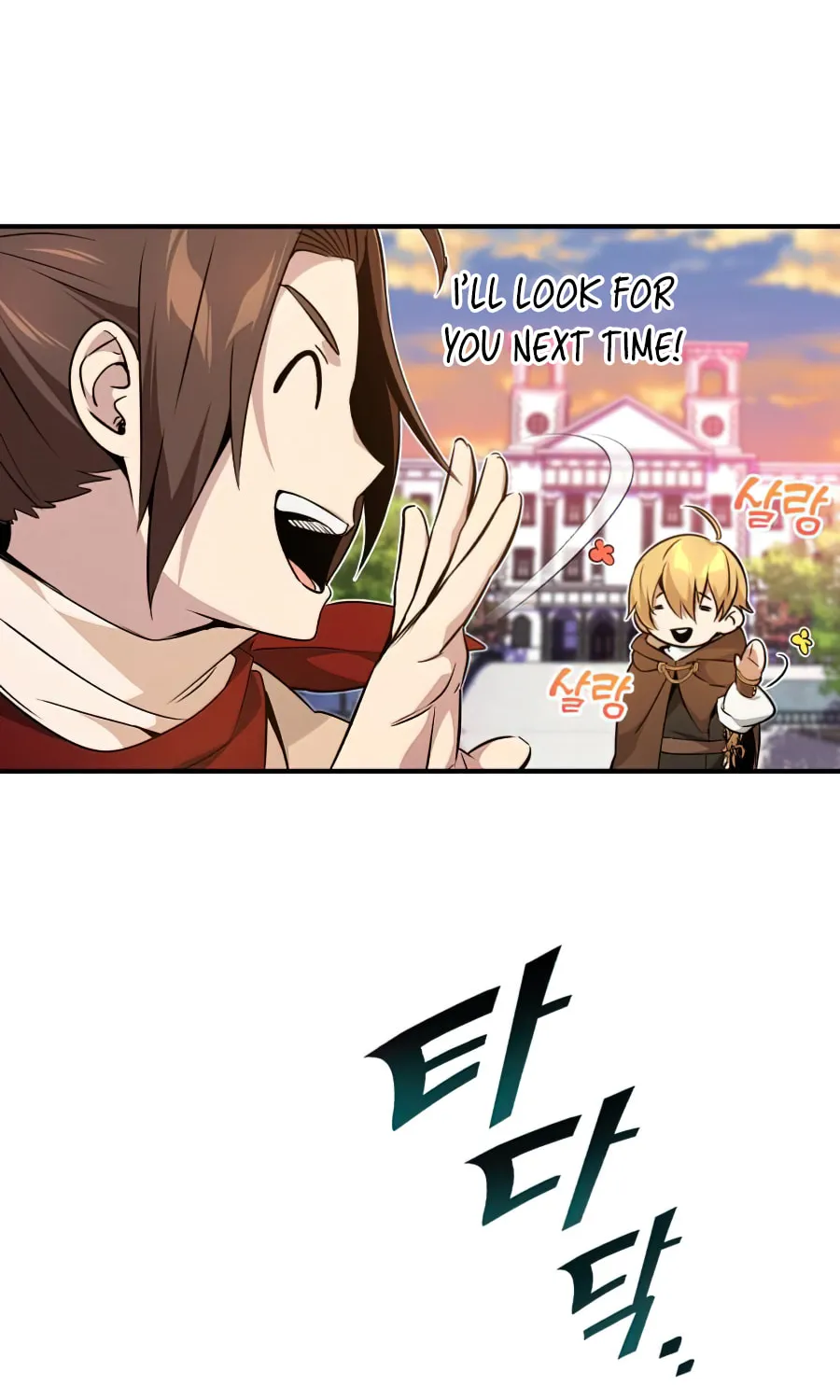 66,666 Years: Advent of the Dark Mage Chapter 22 page 102 - 