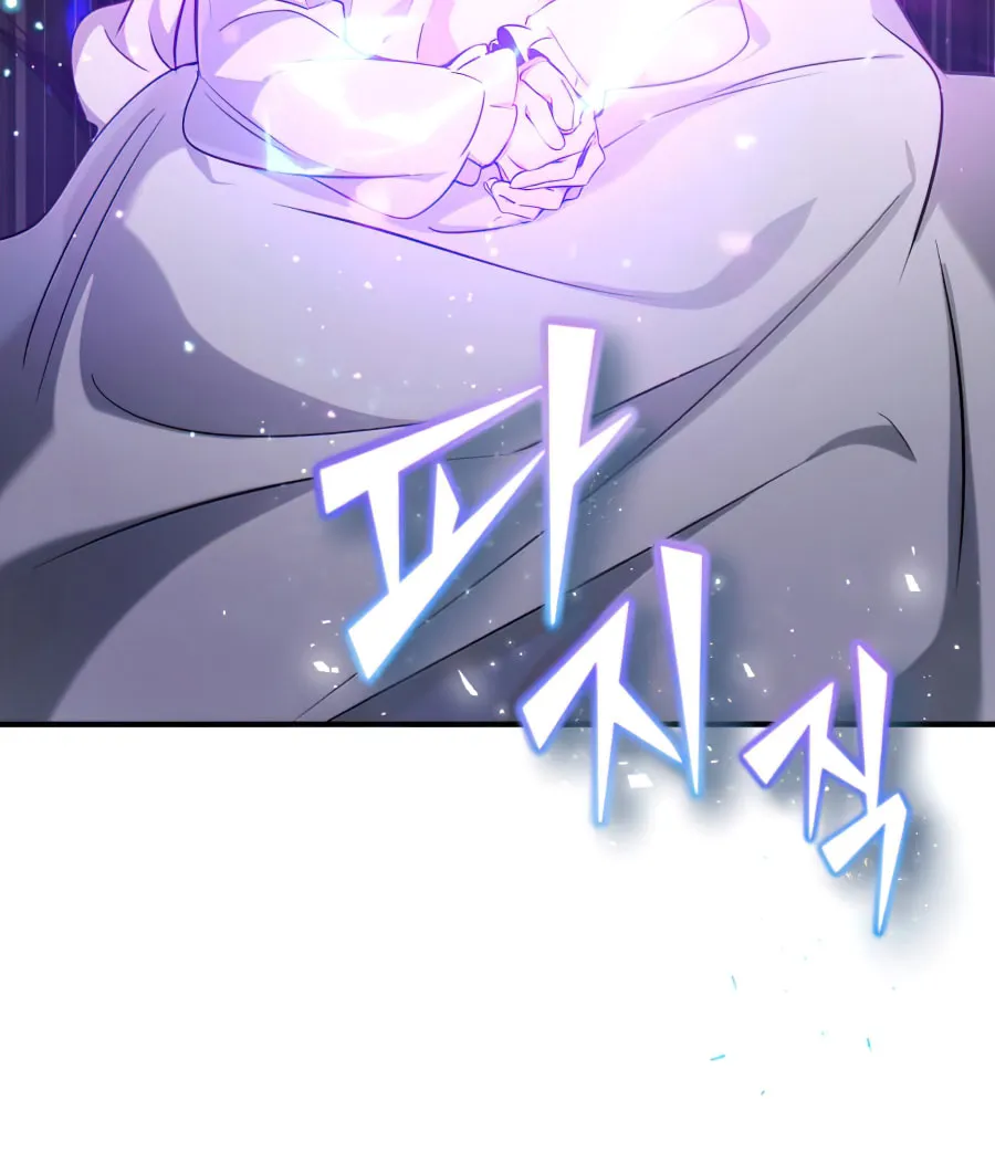 66,666 Years: Advent of the Dark Mage Chapter 22 page 124 - 
