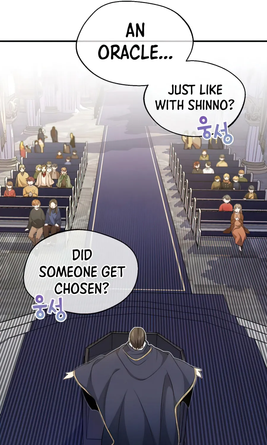 66,666 Years: Advent of the Dark Mage Chapter 22 page 21 - 