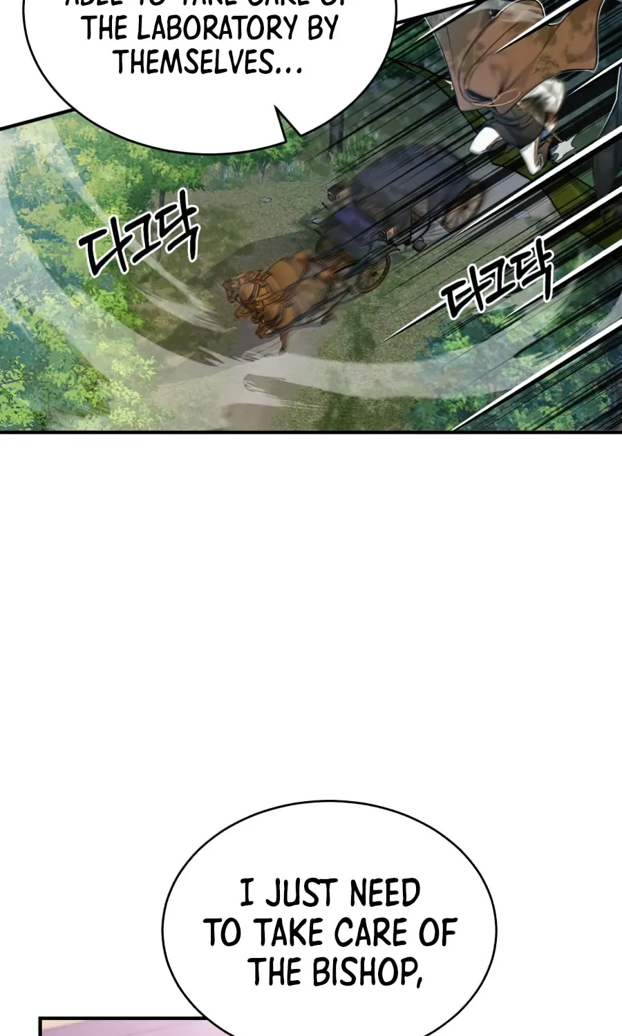 66,666 Years: Advent of the Dark Mage Chapter 23 page 15 - 