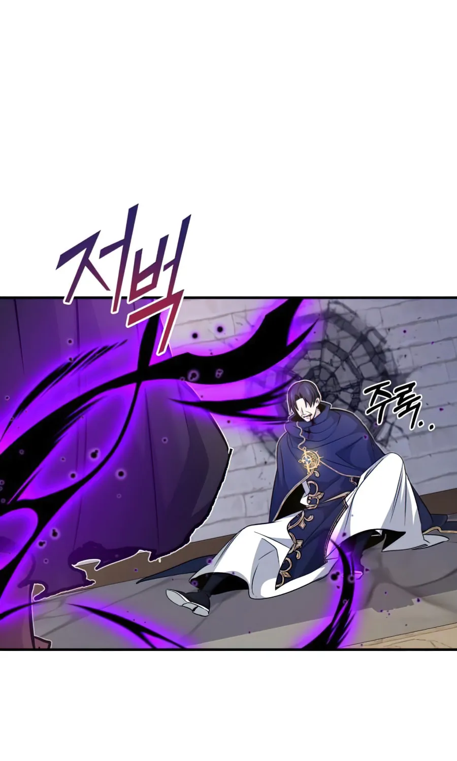 66,666 Years: Advent of the Dark Mage Chapter 23 page 86 - 