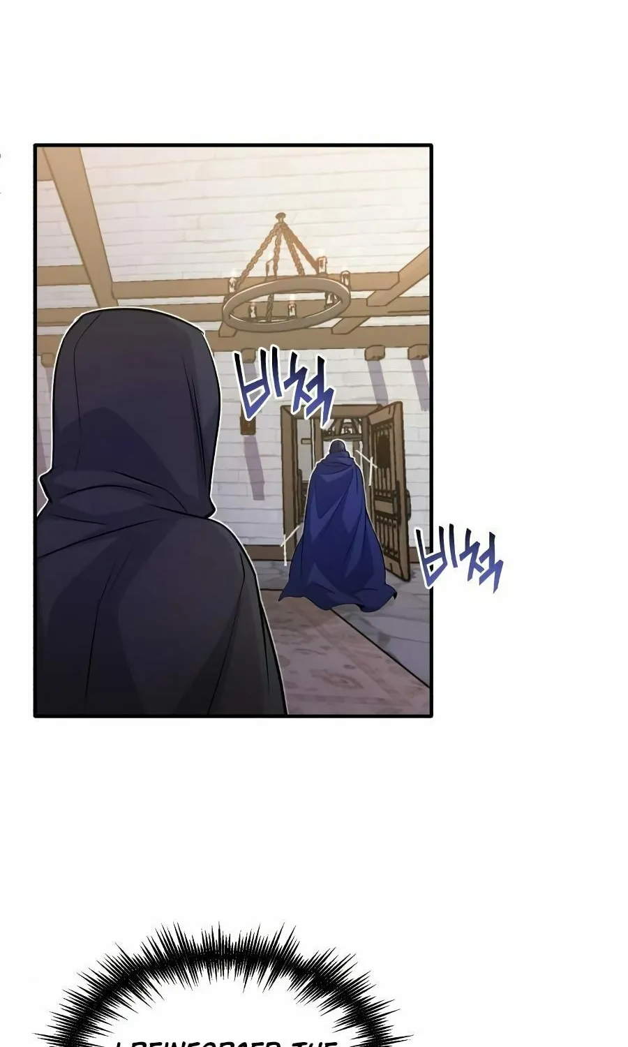 66,666 Years: Advent of the Dark Mage Chapter 24 page 12 - 