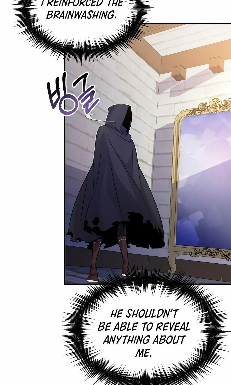 66,666 Years: Advent of the Dark Mage Chapter 24 page 13 - 