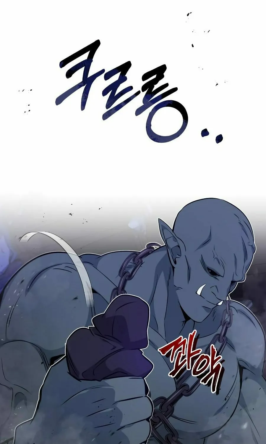 66,666 Years: Advent of the Dark Mage Chapter 24 page 136 - 