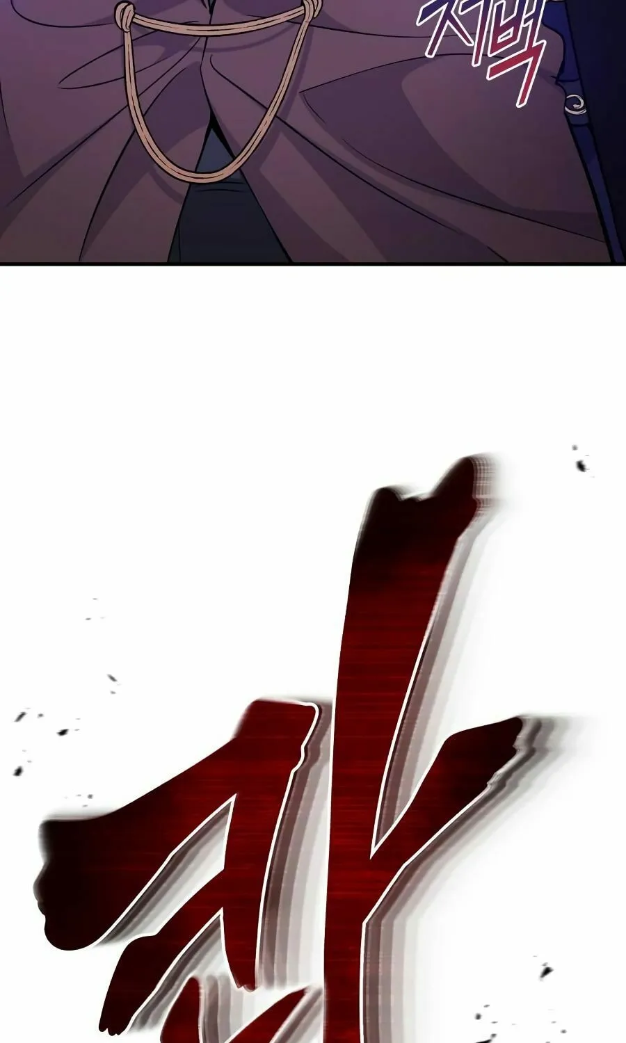 66,666 Years: Advent of the Dark Mage Chapter 24 page 75 - 