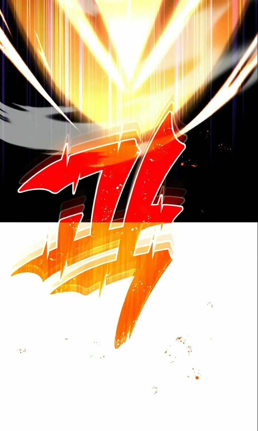 66,666 Years: Advent of the Dark Mage Chapter 25 page 111 - 