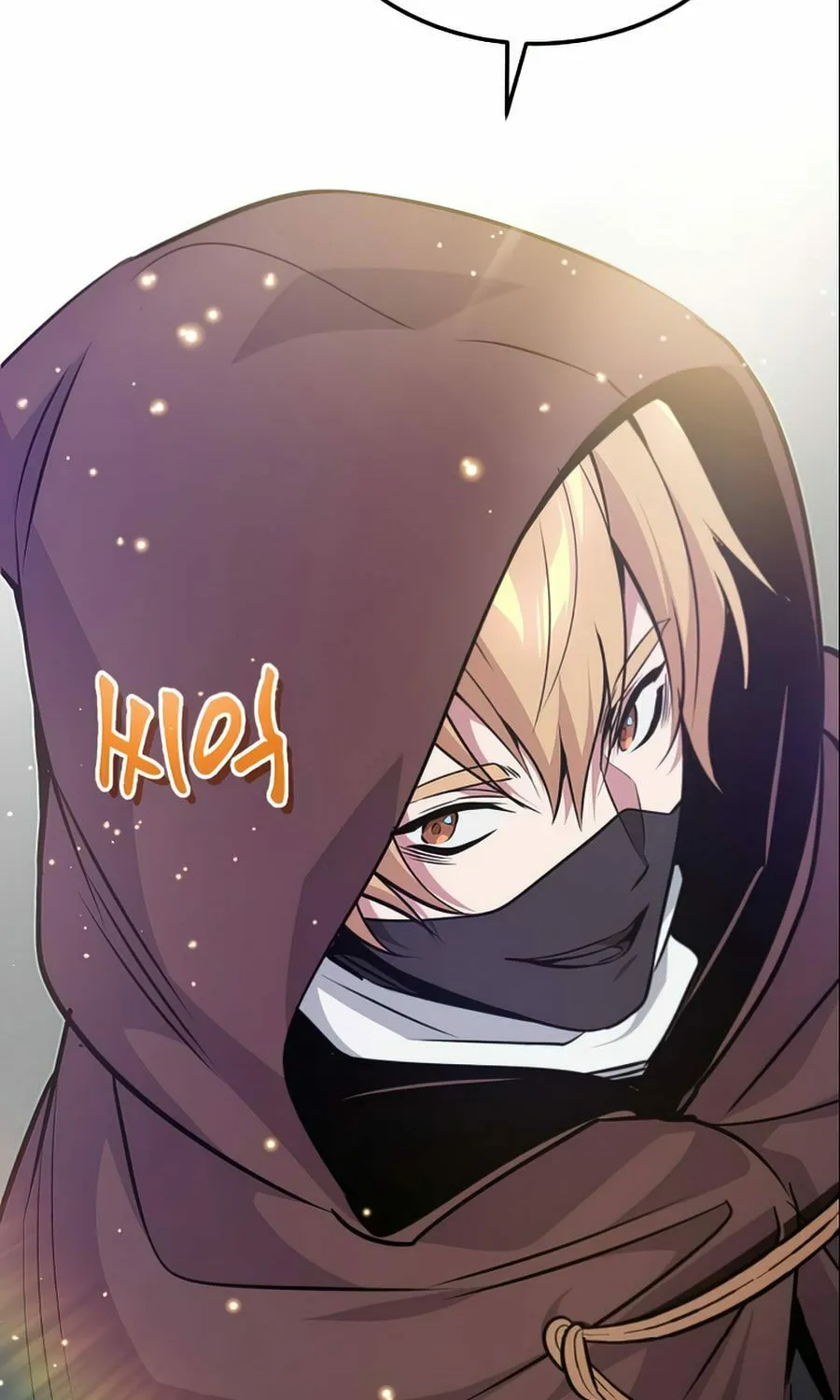 66,666 Years: Advent of the Dark Mage Chapter 25 page 14 - 