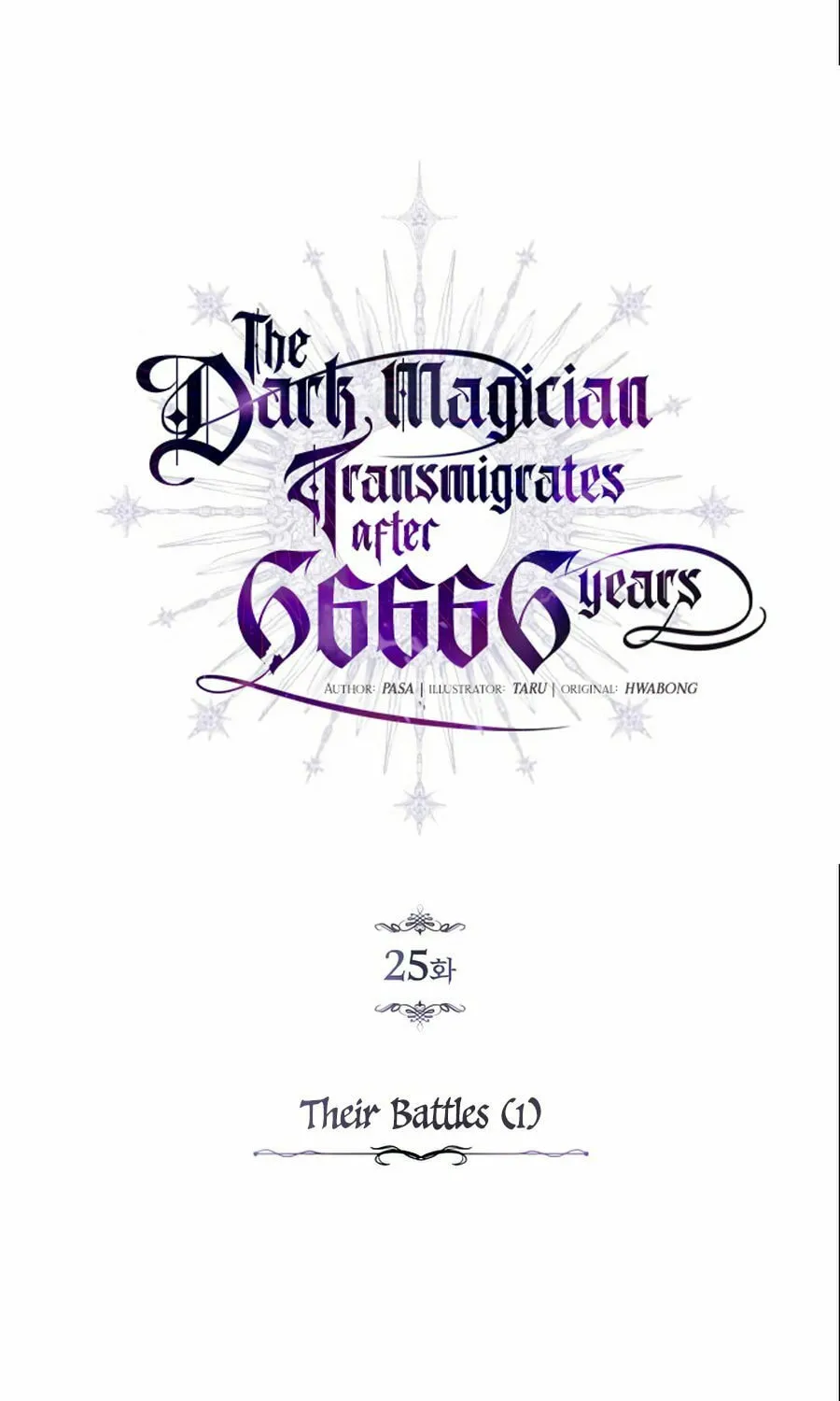 66,666 Years: Advent of the Dark Mage Chapter 25 page 22 - 